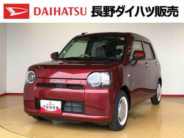 ミラトコットG SAIII