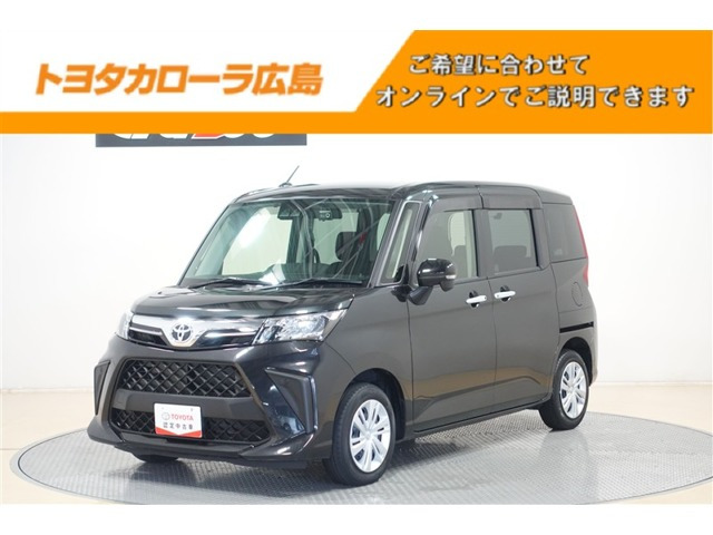ルーミー1.0 G