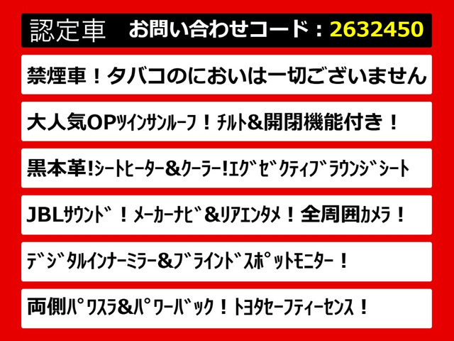ヴェルファイア3.5 エグゼクティブラウンジ Z