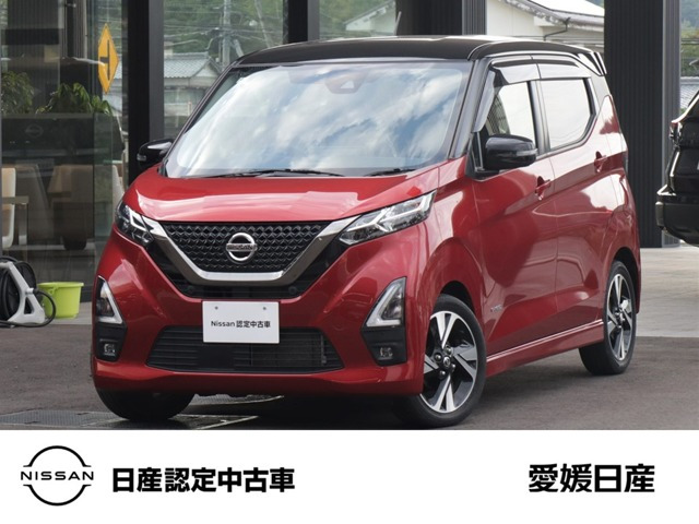 デイズハイウェイスター Gターボ アーバンクロム プロパイロットエディション