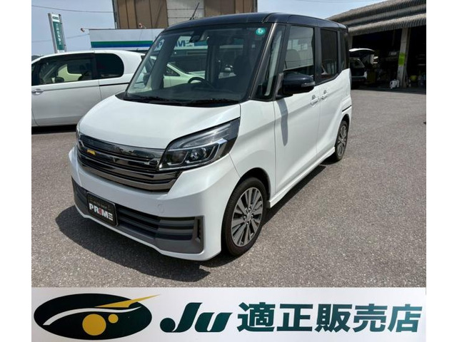 デイズルークス
