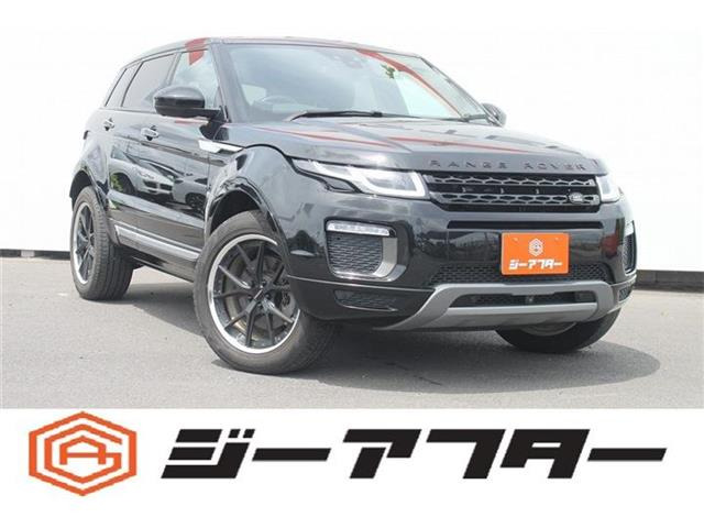 レンジローバーイヴォークSE プラス 4WD