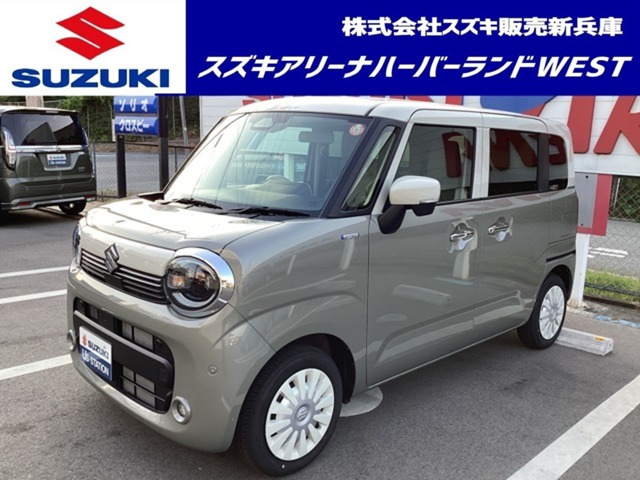 ワゴンRスマイルハイブリッド(HYBRID) X