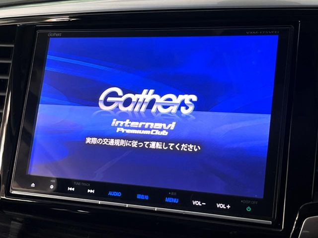 オデッセイ2.0 ハイブリッド アブソルート ホンダセンシング