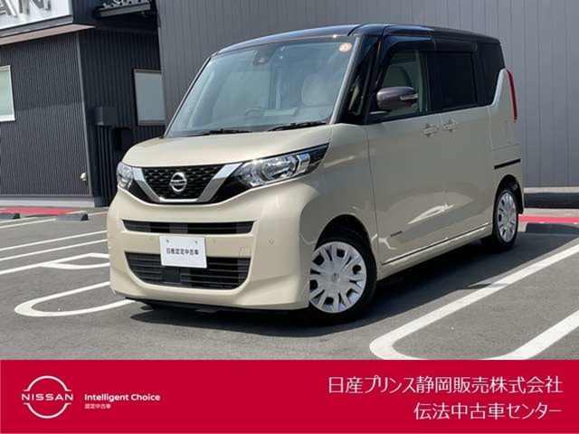 デイズルークスX