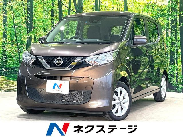 デイズX
