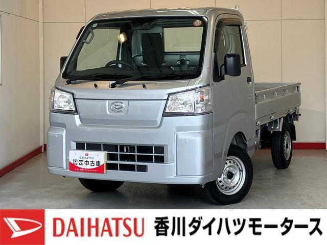 ハイゼットトラックスタンダード