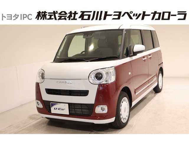 ムーヴキャンバス
