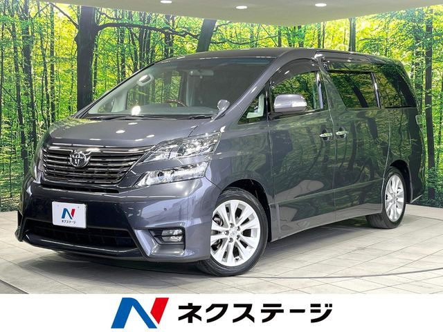 ヴェルファイア2.4 Z プラチナセレクション