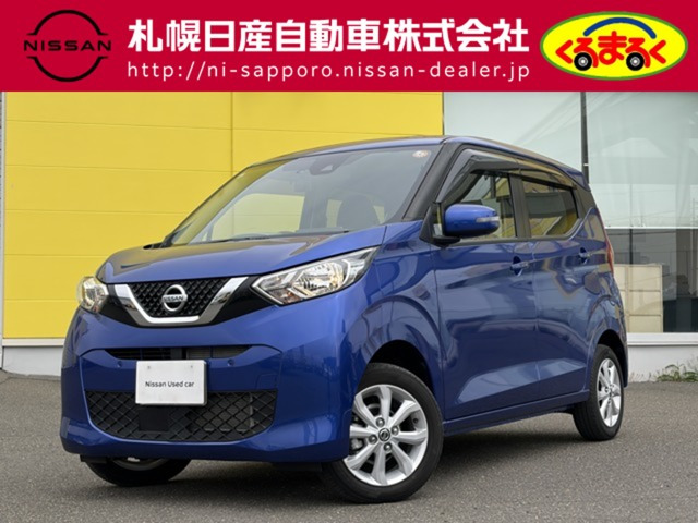 デイズX 4WD