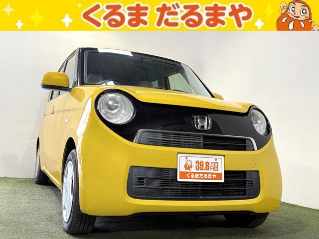 N-ONEG