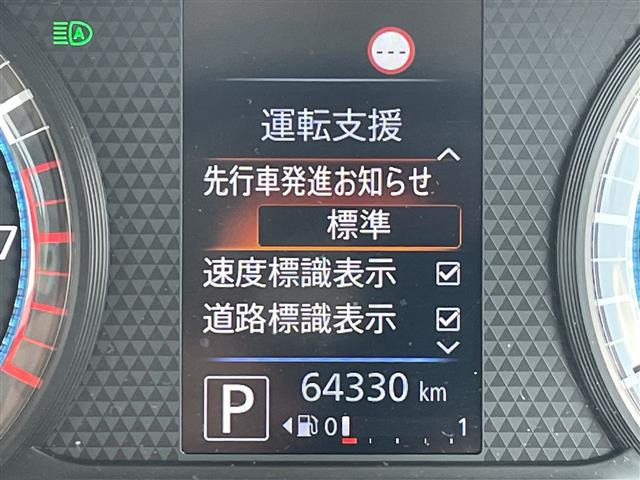 ルークスハイウェイスター Gターボ プロパイロットエディション