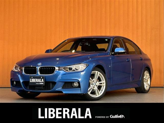 3シリーズセダン320d Mスポーツ