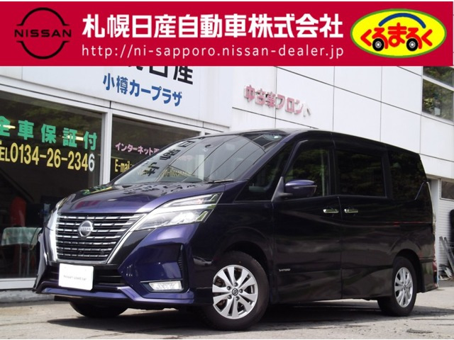 セレナ2.0 ハイウェイスターV 4WD