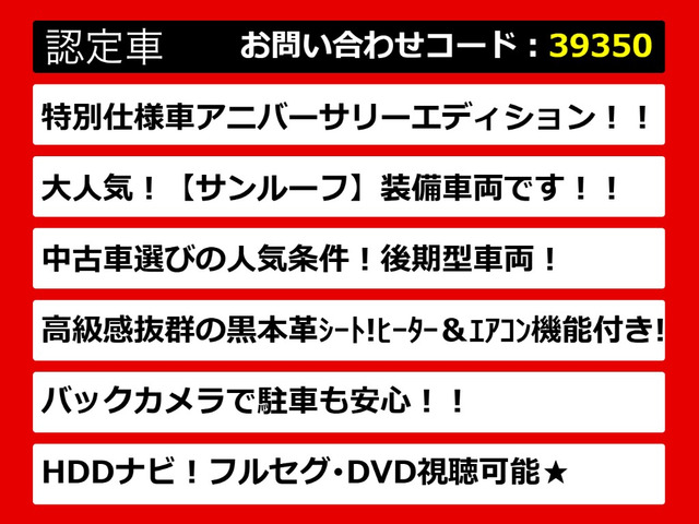 クラウンアスリート2.5