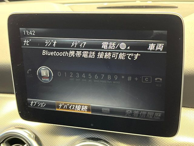 ��Bluetooth:���莝���̃X�}�[�g�t�H���ȂǂƐڑ����A�n���Y�t���[�ʘb��Տꊴ����~���[�W�b�N�Đ������y���݂��������܂��B�����ڑ��ł��̂Ŕς킵��������܂����