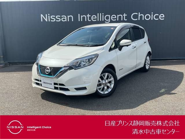ノート1.2 e-POWER X