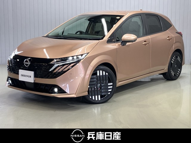 ノートオーラ1.2 G レザーエディション