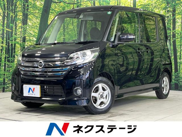 デイズルークスハイウェイスター S