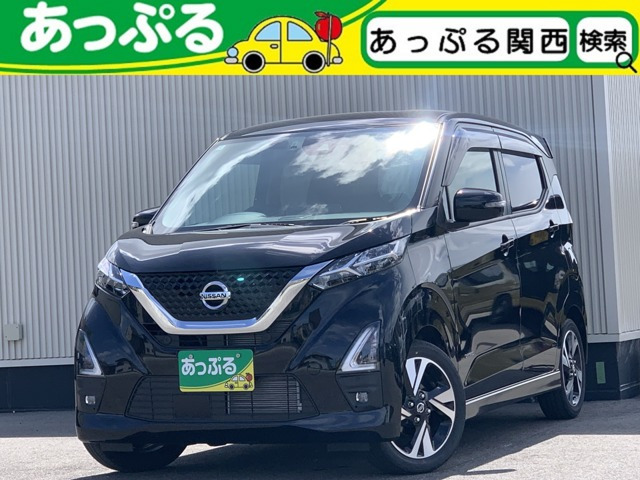 デイズハイウェイスター Gターボ プロパイロットエディション