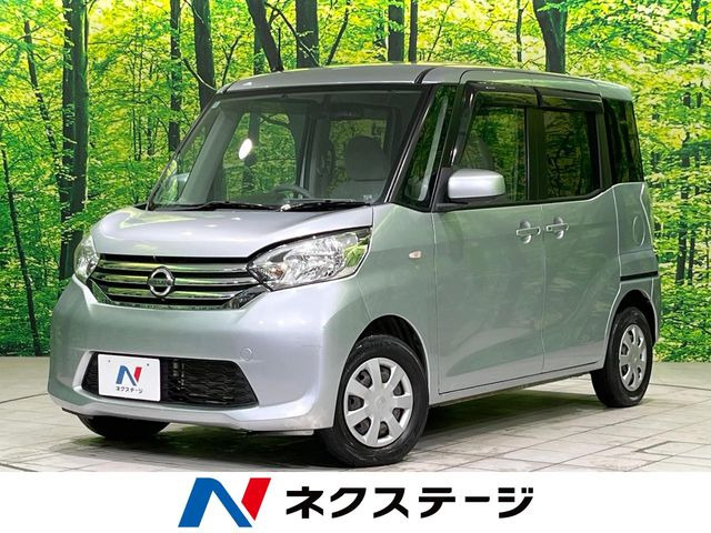 デイズルークスX