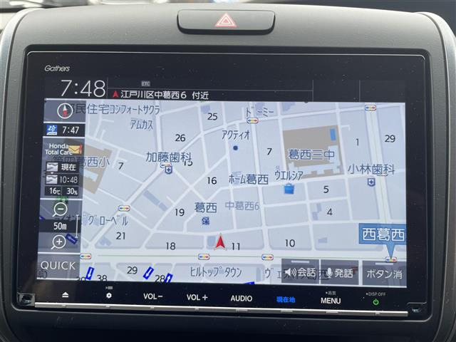 フリード+1.5 ハイブリッド G