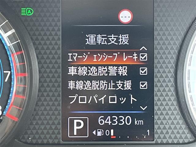 ルークスハイウェイスター Gターボ プロパイロットエディション