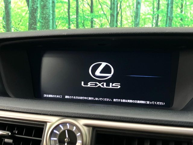GS300h I パッケージ
