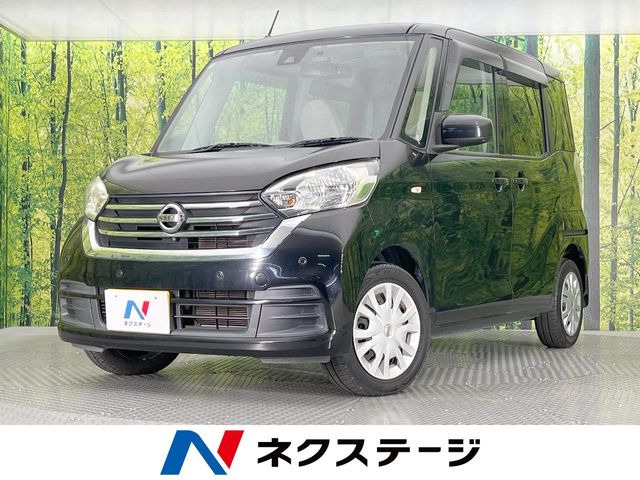 デイズルークスX