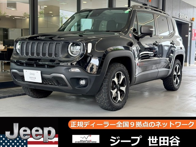 レネゲードトレイルホーク 4WD