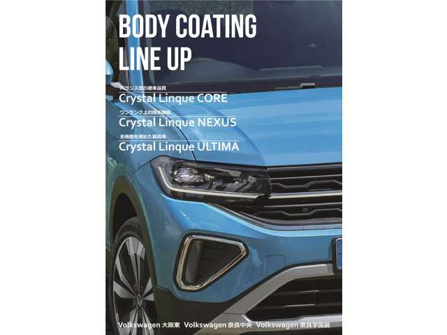 T-RocTDI Rライン ディーゼル
