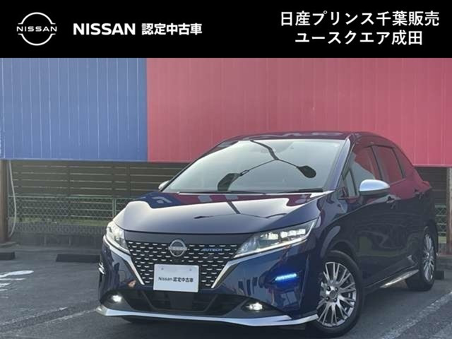 ノート1.2 AUTECH