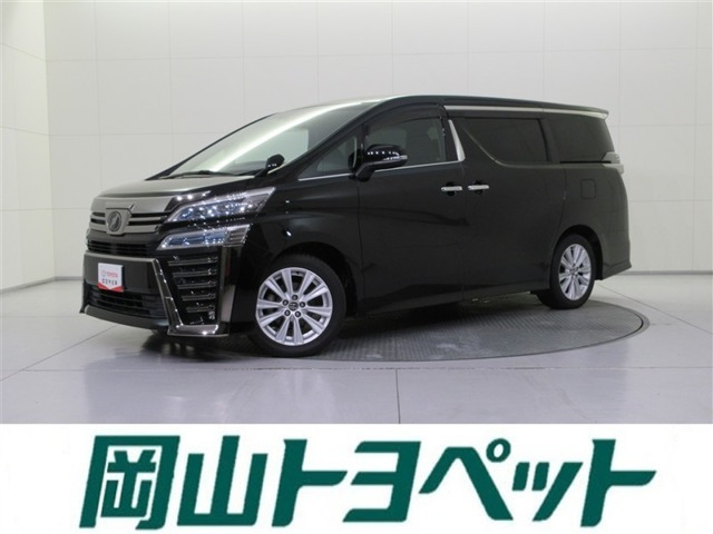 ヴェルファイア2.5 Z