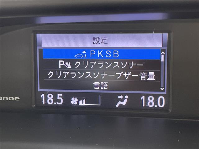 エスクァイア2.0 Gi プレミアムパッケージ ブラックテイラード