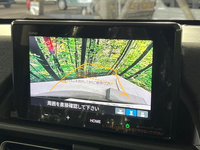 フリード1.5 エアー EX