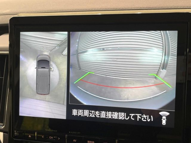 【マルチアラウンドモニター】専用のカメラにより、上から見下ろしたような視点で360度クルマの周囲を確認することができます☆死角部分も確認しやすく、狭い場所での切り返しや駐車もスムーズに行えます。