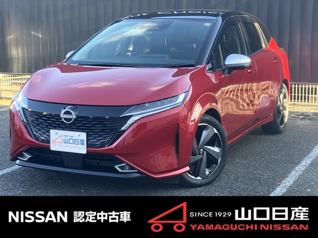 ノートオーラ1.2 G レザーエディション