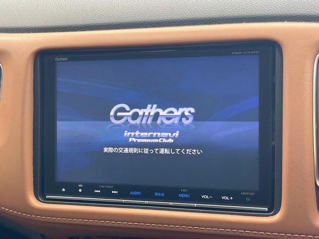 ヴェゼル1.5 ハイブリッド Z ホンダセンシング