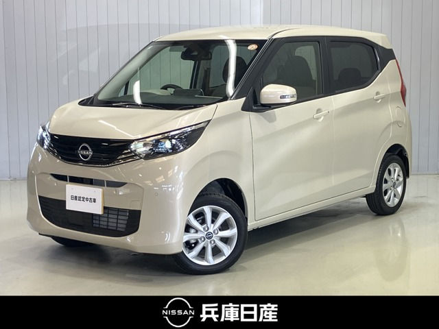 デイズX 4WD