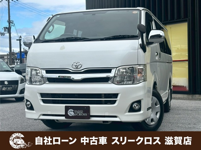 ハイエースバン2.0 スーパーGL ロング