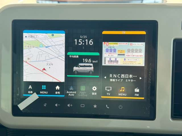 ワゴンRスマイルクリームコーデ