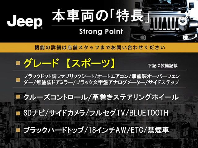 ラングラーアンリミテッド スポーツ 4WD