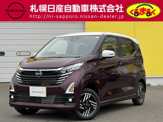デイズハイウェイスターX プロパイロットエディション 4WD