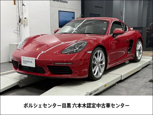718ケイマンスタイルエディション PDK