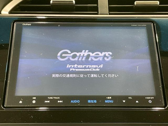 シャトル1.5 ハイブリッド X