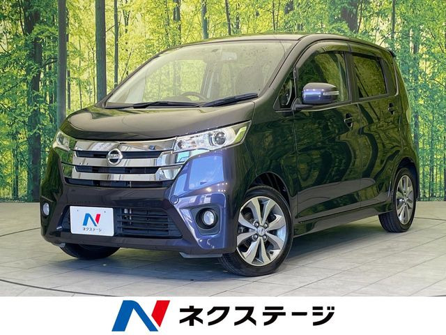 デイズハイウェイスター Gターボ