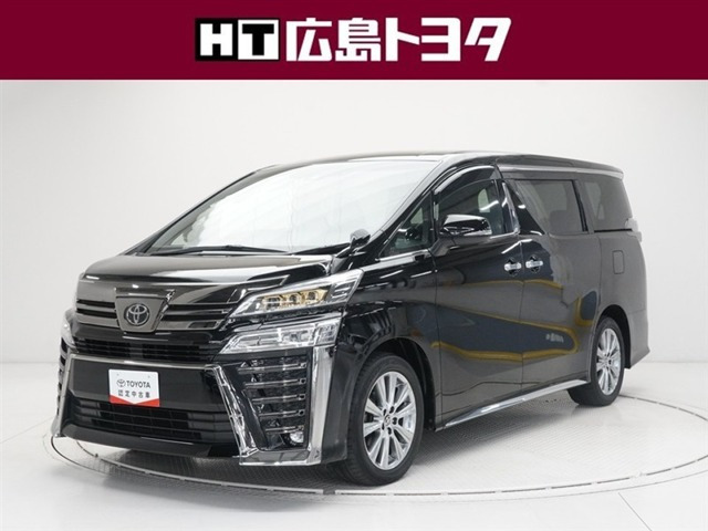 ヴェルファイア2.5 Z ゴールデンアイズII