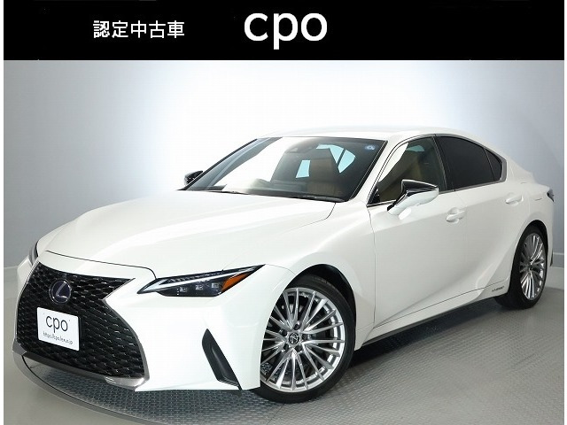 IS300h バージョンL
