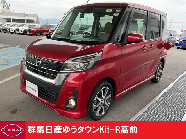 デイズルークスハイウェイスター X Vセレクション