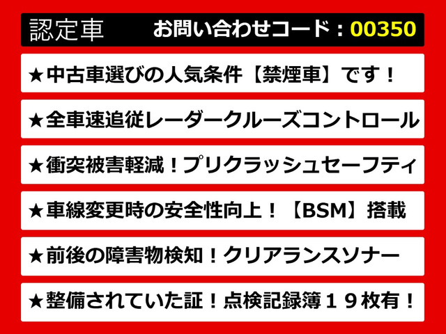 IS300h バージョンL